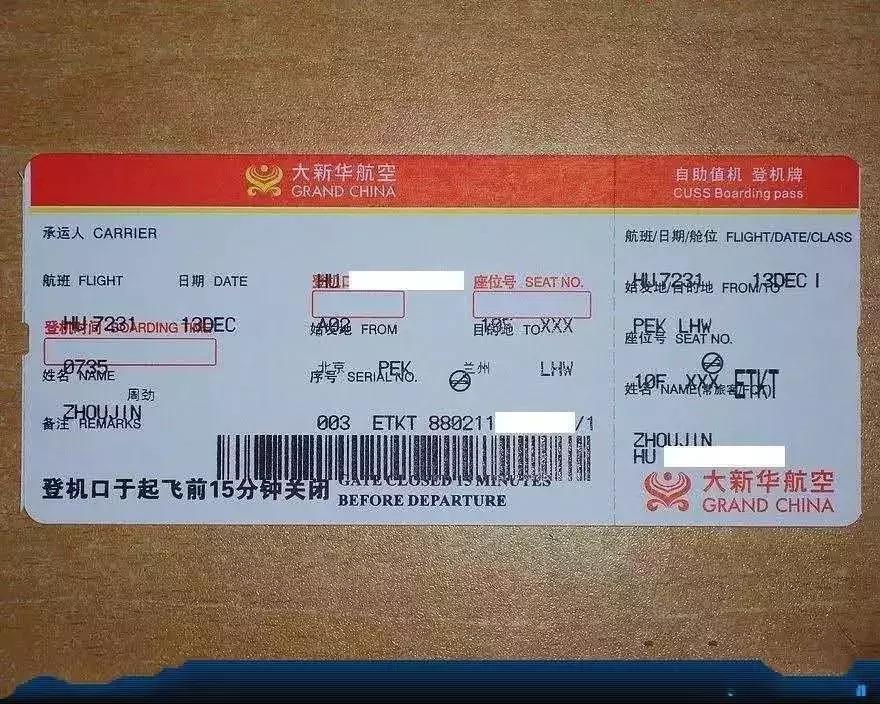 绌轰腑鏃呰璇剧▼澶х彮,绌轰腑鏃呰璇惧爞