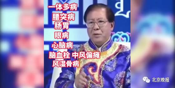 神医被免职后果,神医被医院开除后大结局