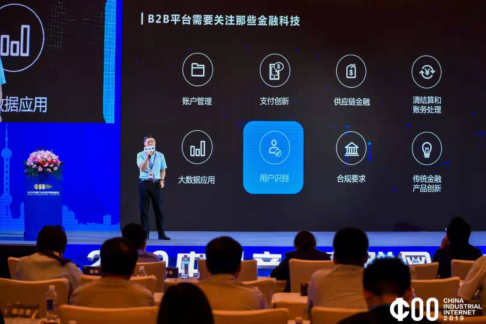 涓浗浜掕仈缃戦噾铻嶉鍐涗紒涓氱櫨寮烘,缁撮噾2019鎺掑悕