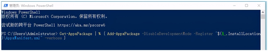 win10修复界面怎么打开,win10为什么点开始没反应