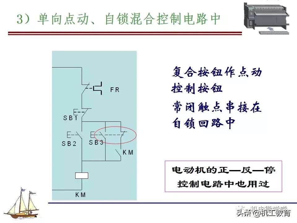 plc电气控制电路的分析,新手怎么快速了解电气控制电路图