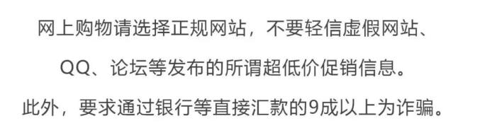 跨国电信诈骗案例,堵截电信网络诈骗案例启示