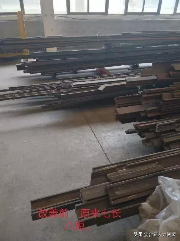 5s红牌作战,5s红牌作战的目的是什么