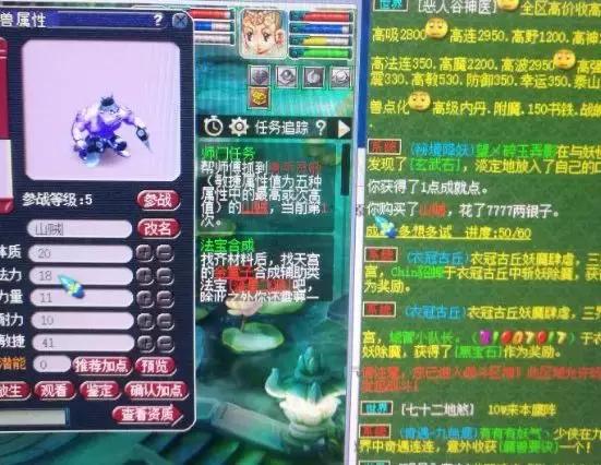 梦幻西游鬼区怎么转火区,梦幻西游鬼区利与弊攻略