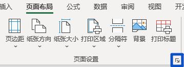excel怎么设置想要的页码,excel表格设置页码怎么自动排序