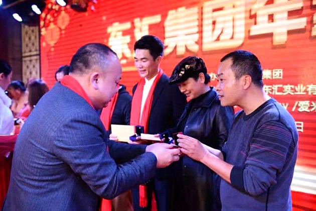 感恩一路同行努力因明天更美好东汇集团举行感恩年终答谢会