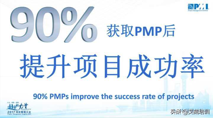 pmp考试必备十大问题,pmp考试技巧及答题方式