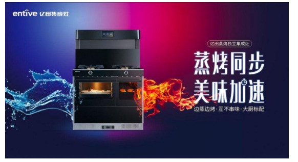 集成灶十大公认品牌是哪几个呢,集成灶全国十大名牌有哪些