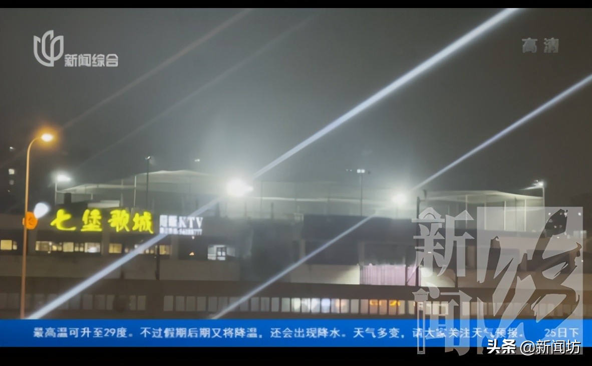 夜晚突然亮如白昼后续,夜晚亮如白昼