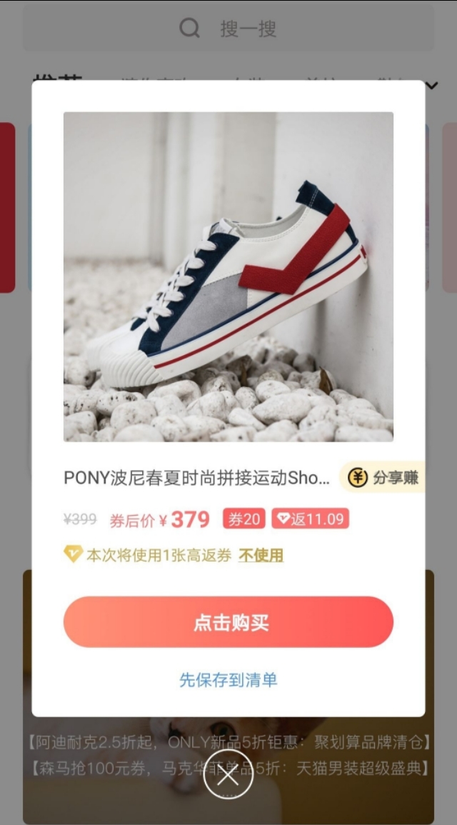 好鞋中最有性价比的鞋是什么,你知道有哪些国货好鞋不贵系列吗