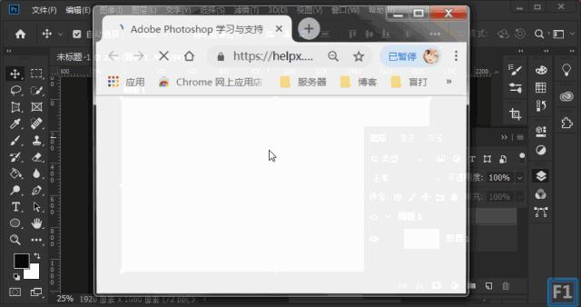 photoshop快捷键大全图解,photoshop快捷键对照表格大全
