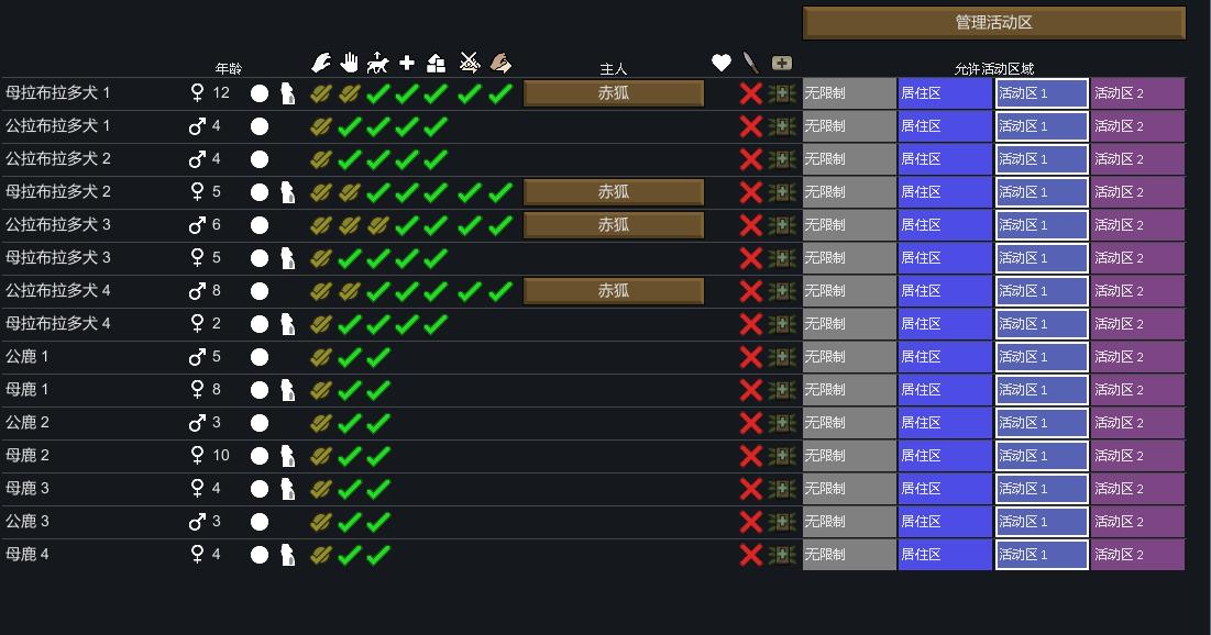 环世界怎么布置防御,环世界圆形布局图教程