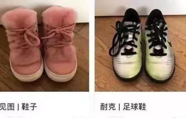 明星卖二手衣服,明星买二手东西遇到怪事