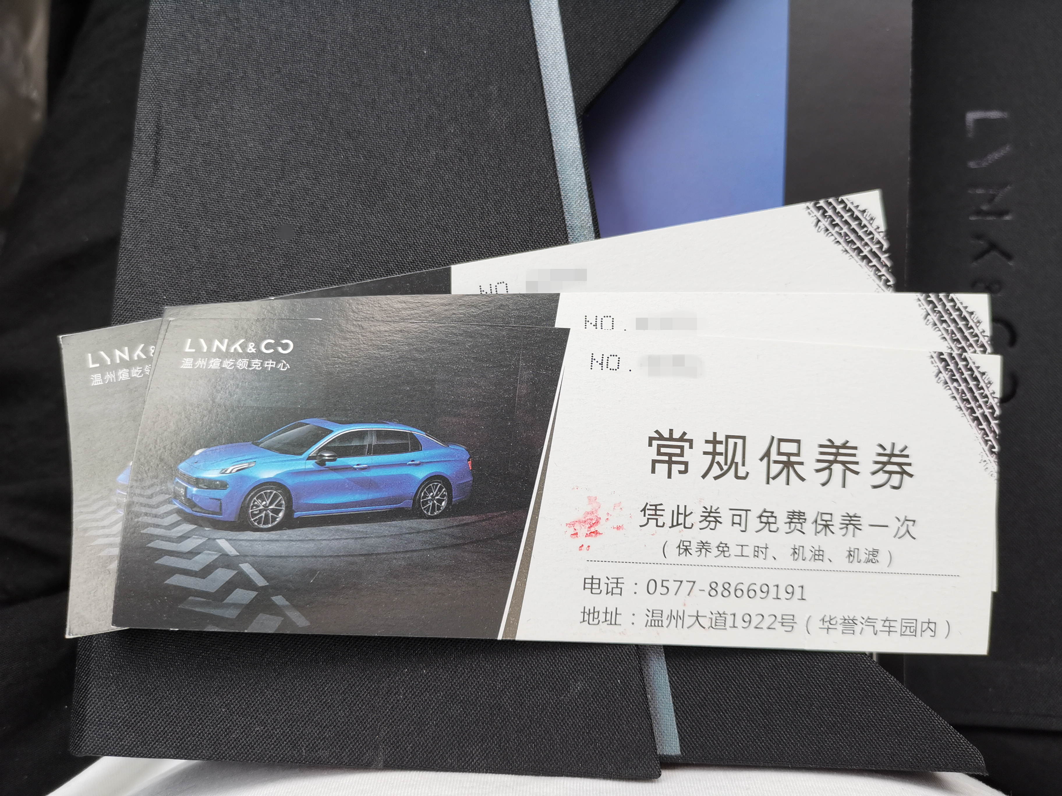 领克02换电瓶全过程,领克02换电瓶什么型号