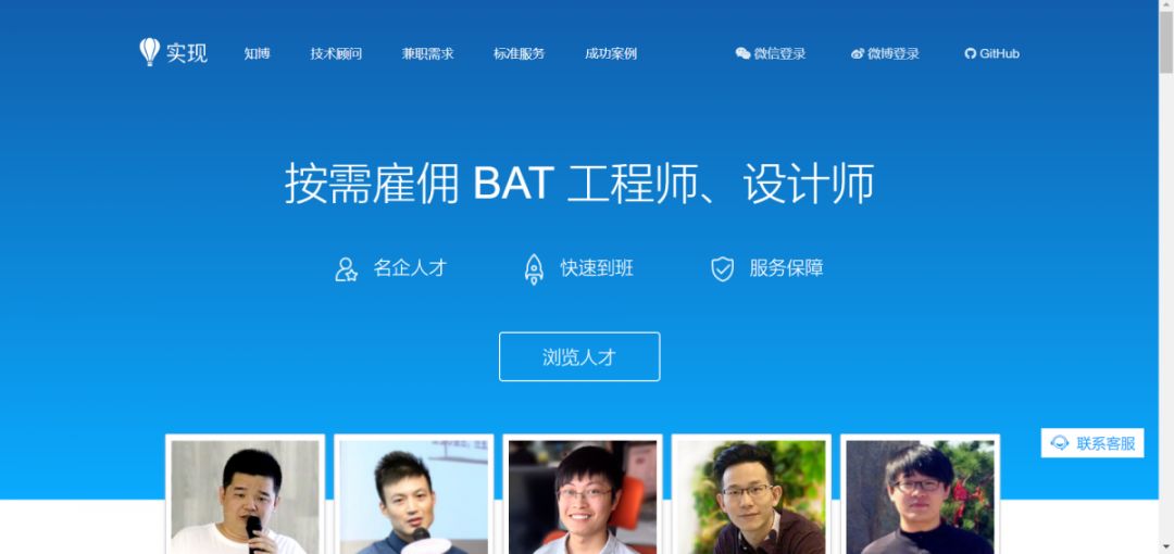 远程办公工作招聘网站,办公工作招聘