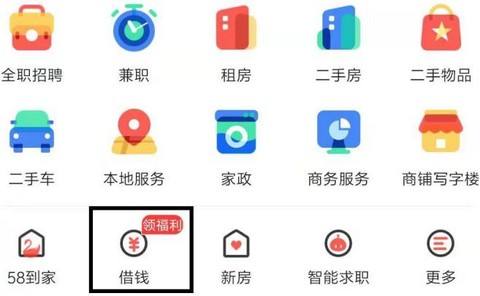 58同城年利率36%合法吗,58同城贷款日利率0.07怎么算