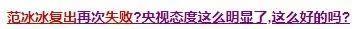 道个歉就能解决问题吗,道个歉就有那么难吗