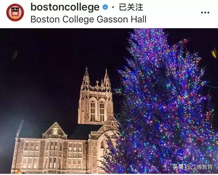 bostoncollege波士顿学院,波士顿学院和波士顿大学在哪里