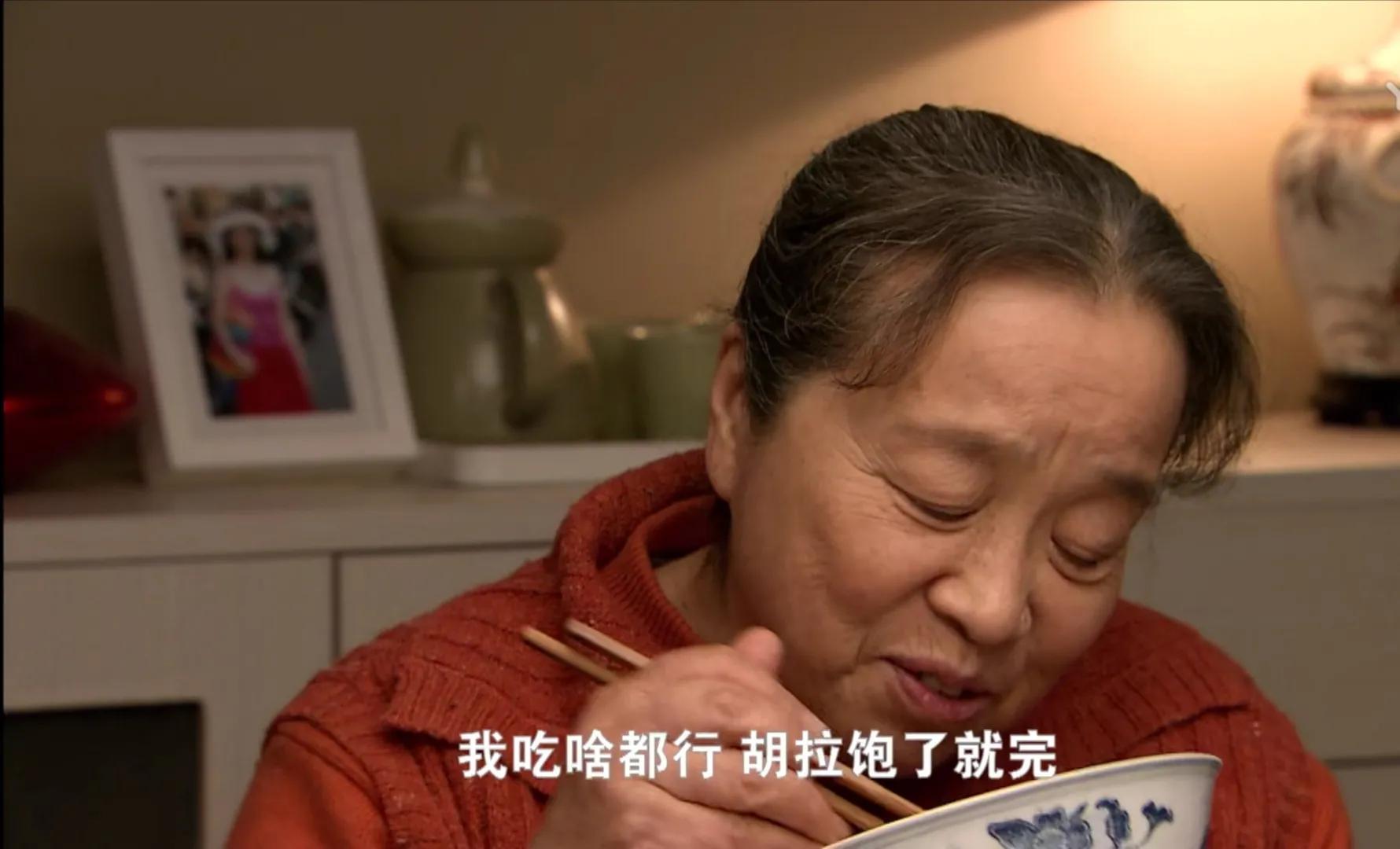 《双面胶》：强行洗利鹃内衣裤的亚平妈，“作贱”儿媳的她更可怜