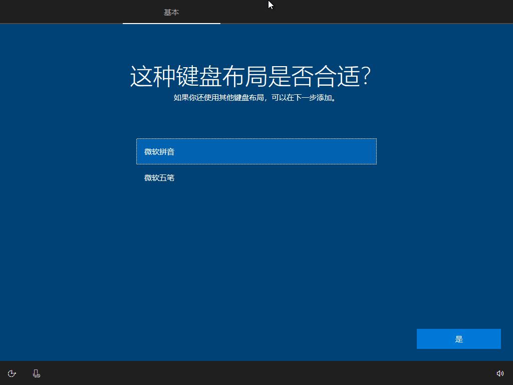 用u盘自己怎么装win10系统,怎么用u盘自己装win10系统