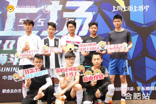 激昂的赛场,激昂赛场