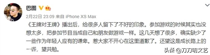 郭麒麟气坏的10位明星,盘点星二代郭麒麟最有教养