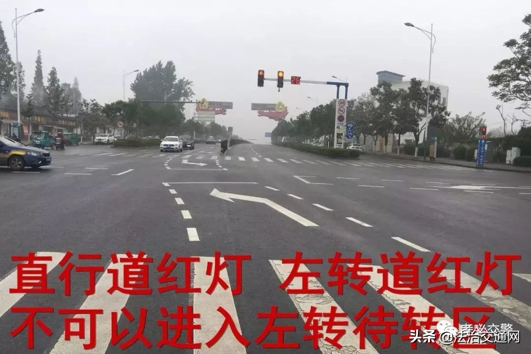 孝义城区改造,孝义交警查改装