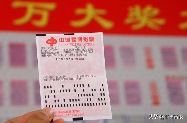 彩民们注意了！最全领取流程公布，记住这些要点