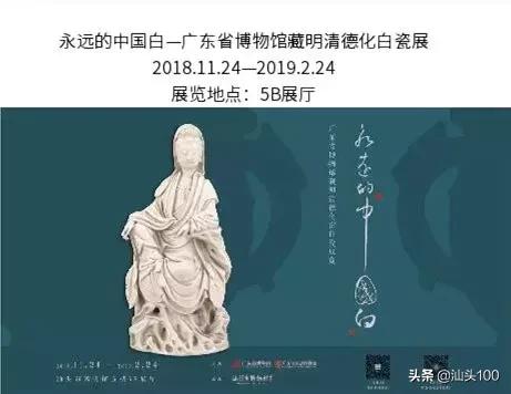 今年春节在汕头怎么玩！家门口的游玩攻略！盘它！