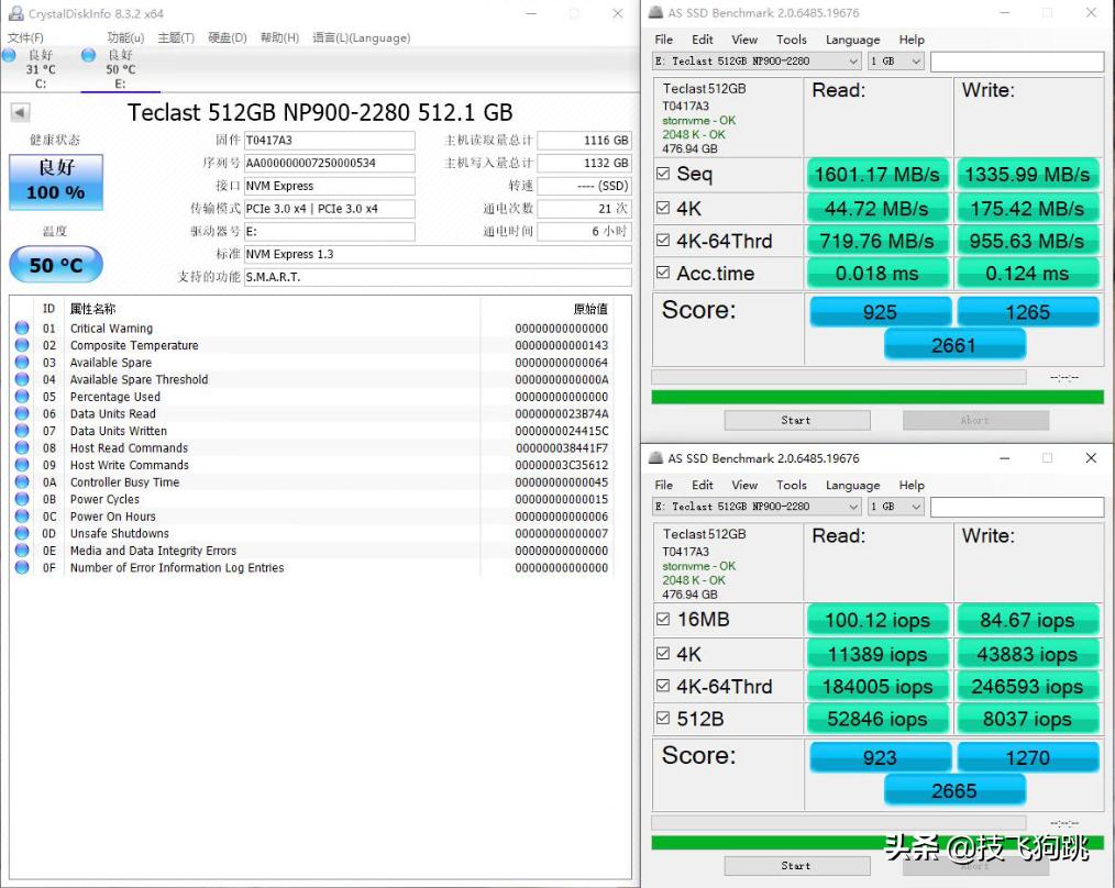 台电幻影m.2固态,台电m.2固态硬盘怎么样