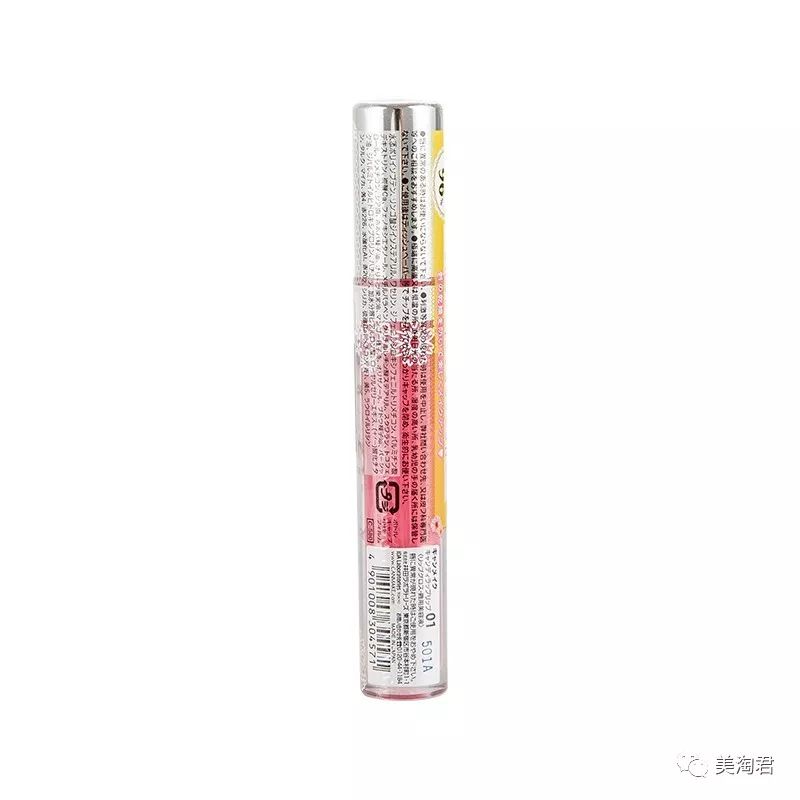 你的下一支口红已送达，请查收！