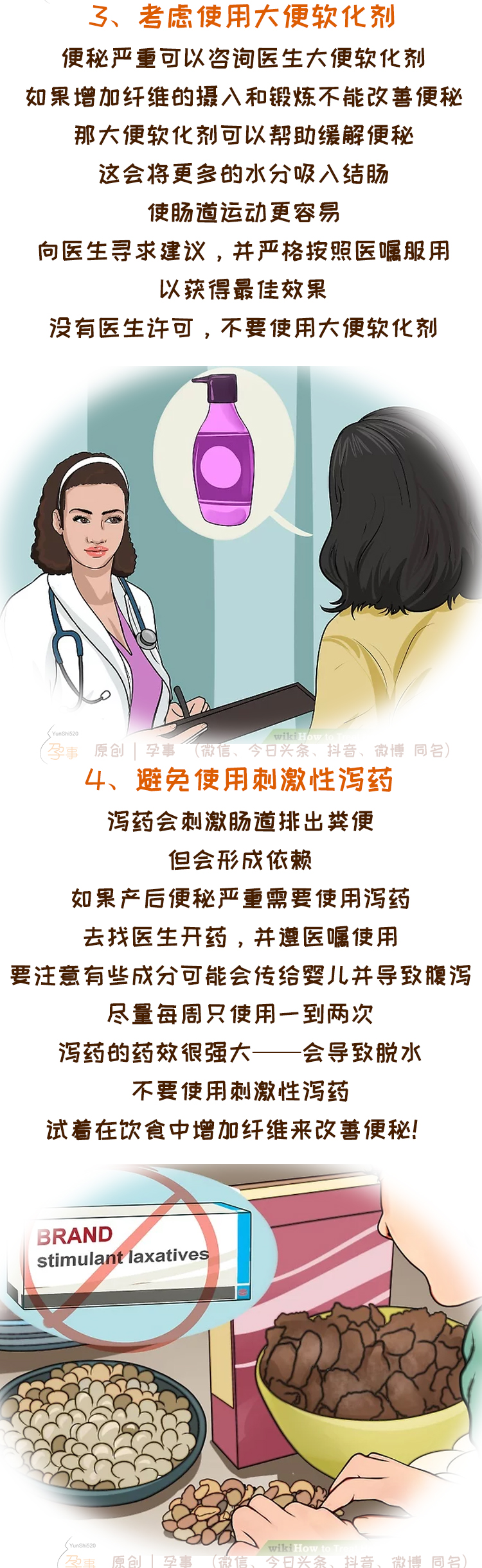 怀孕分娩后痔疮大爆发，三个步骤正确护理缓解疼痛