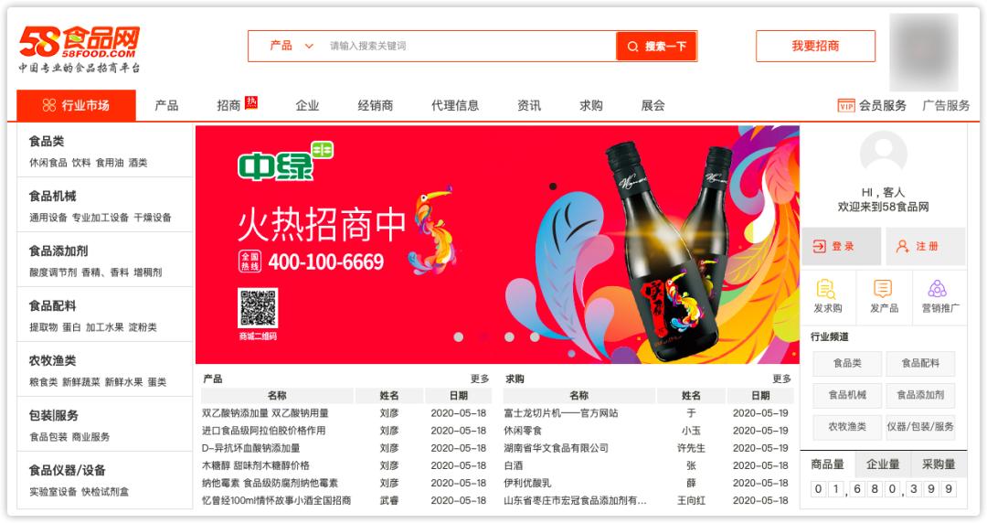 手机货源批发渠道,3-5元纸巾批发渠道货源