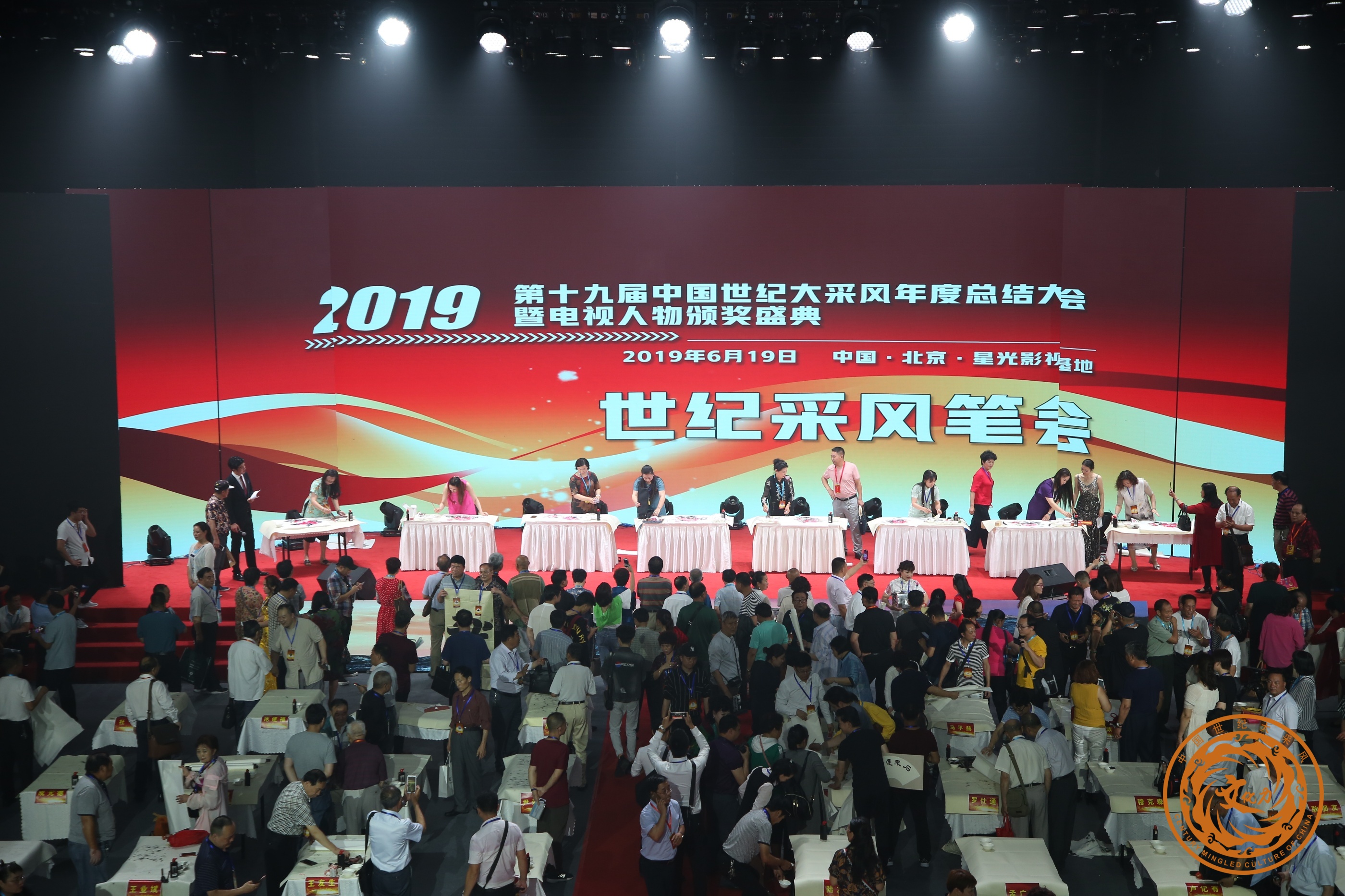 李秋利中医,李秋利人物奖