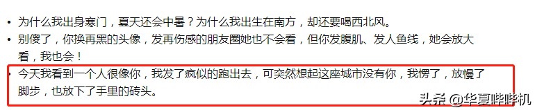 从杀马特“女仆”少女，到斗鱼一姐，她的手段太高明