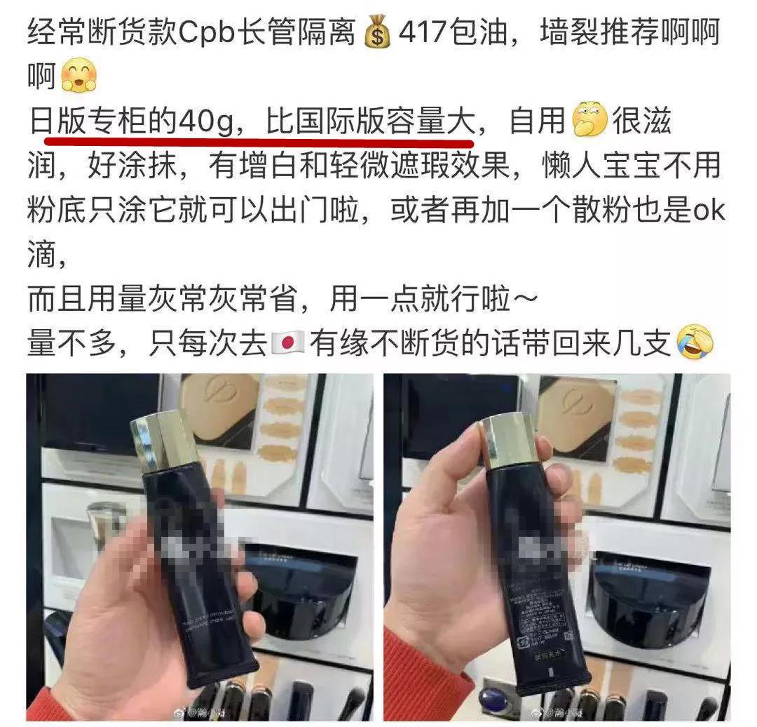 揭秘日本代购的内幕,日本代购行业的内幕