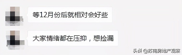 苏州老破小成交暴涨,苏州老破小最后的归途