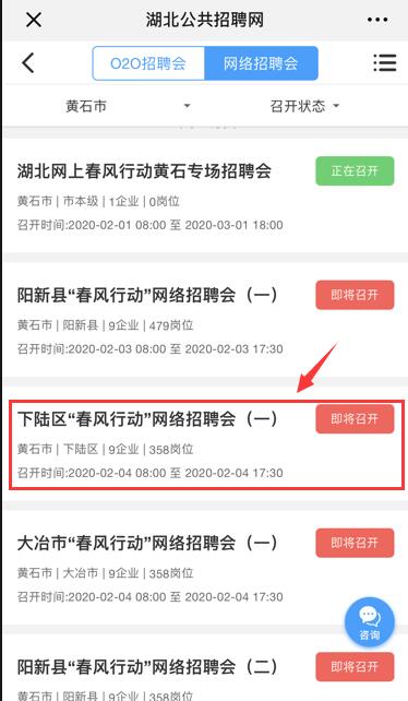 湖北省人力资源和社会保障厅外出务工就业社保服务和疫情防控手册
