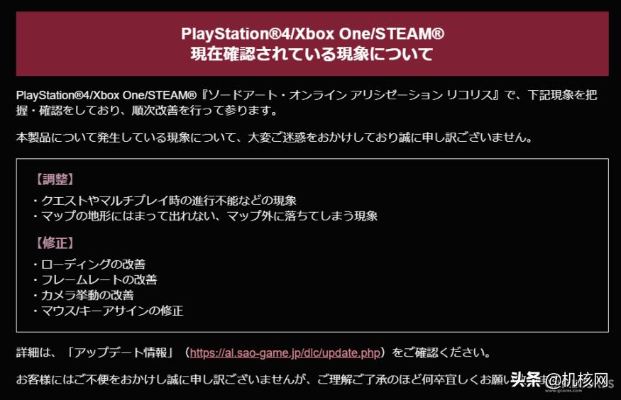 刀剑神域彼岸游境什么时候开始,刀剑神域彼岸游境实战