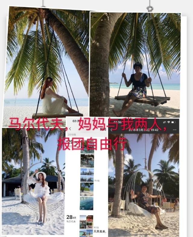 女网红否认被*养包**：没有杨烁的联系方式，自己品学兼优、家境殷实