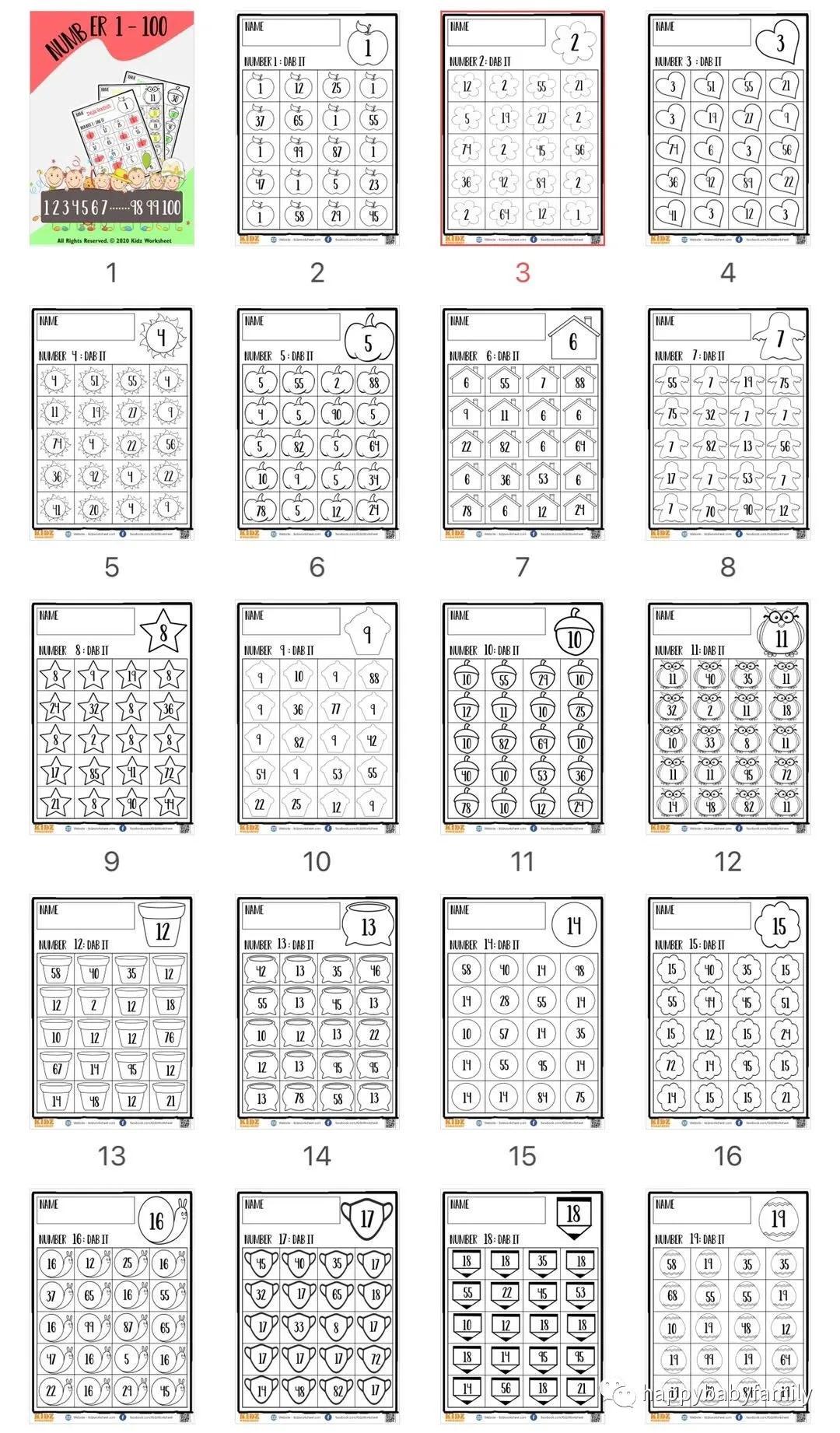 数学逻辑游戏书6-12岁,数学思维游戏书幼儿
