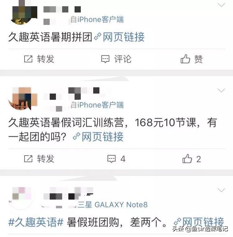 久趣少儿英语在线课程,久趣英语魔力耳朵优缺点