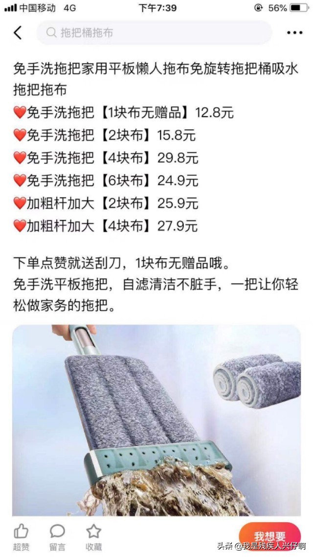 小小白在抖音上怎么赚钱,小小白有钱吗