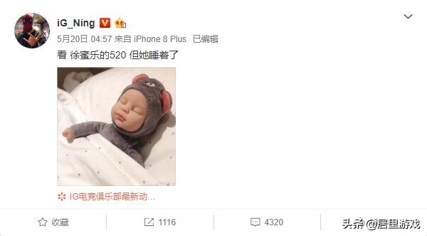 ning王分手了吗,ning王有女朋友吗