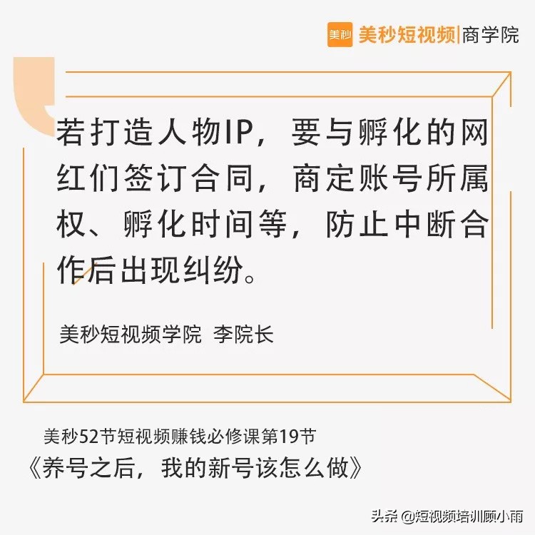 抖音新号发布内容前需要做什么,抖音新号发布视频应该注意什么