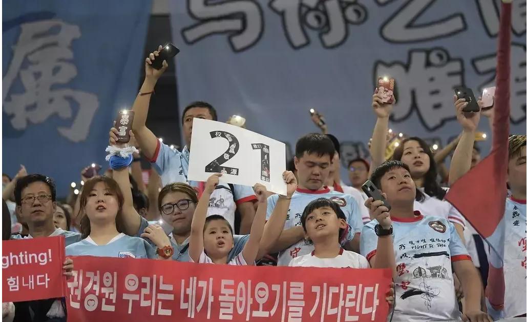 韩国队20号球员权敬原,天津天海权敬原