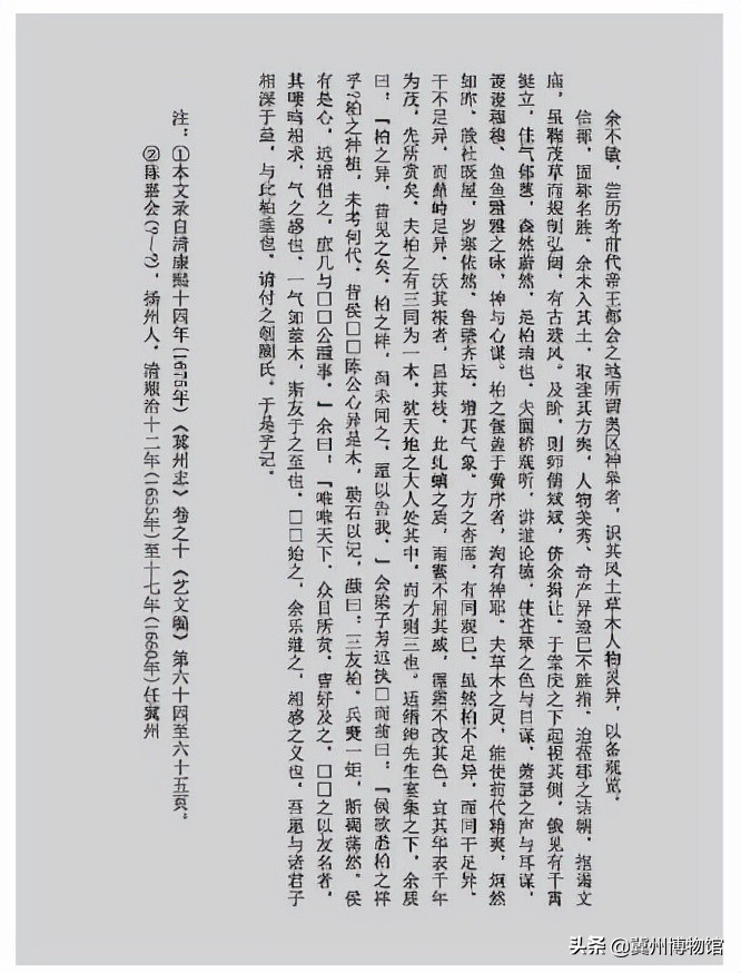 璇濊淇￠兘,璇濊鏈辩喒