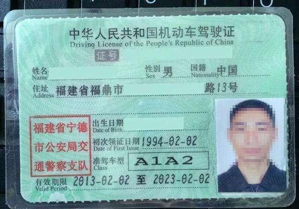 中国最万能的驾照,中国普通人最顶级的驾照