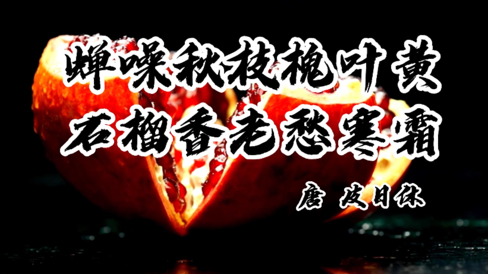 秋季这几种水果吃多了很养人,秋季绝不能多吃的10种水果