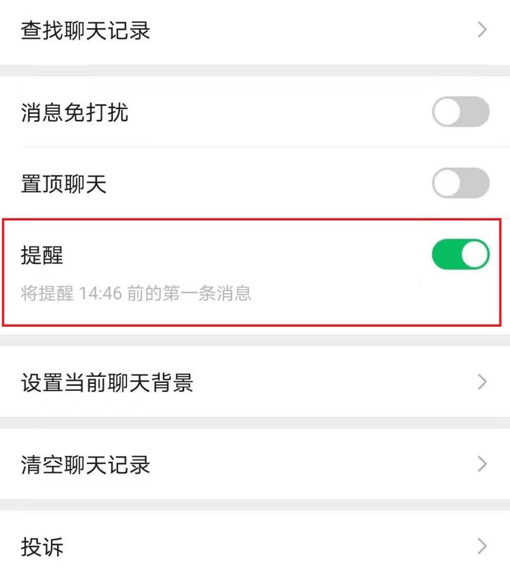 微信长按2秒钟开启18个隐藏功能,微信更新8.0.5最新版本功能设置